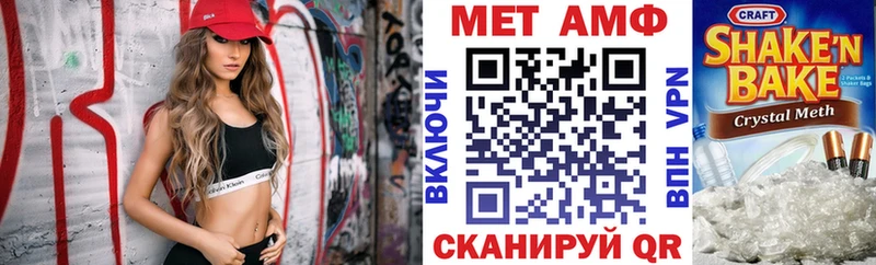 АМФЕТАМИН Розовый Лысково