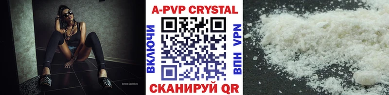 Alfa_PVP СК где найти Лысково