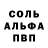 Первитин кристалл Katav4ik74 PENTAGON