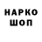 БУТИРАТ GHB Ihar Ivanou