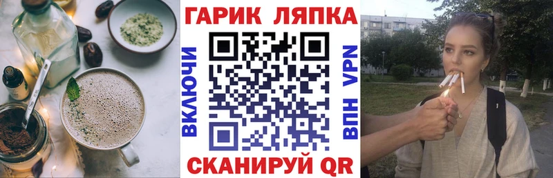 Cannafood марихуана  как найти наркотики  Лысково 