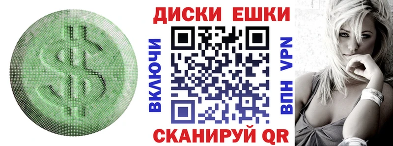 Ecstasy Cube  где можно купить   Лысково 