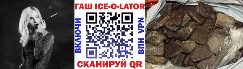 купить   Лысково  Гашиш индика сатива 
