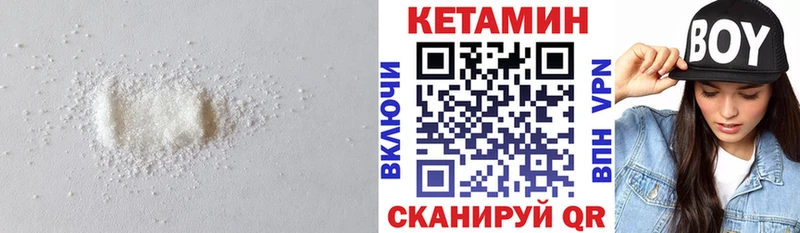 shop Telegram Лысково КЕТАМИН VHQ кракен