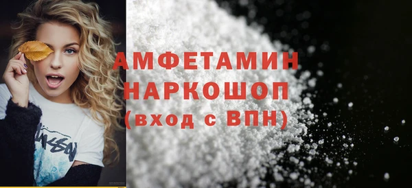 мефедрон мука Арсеньев