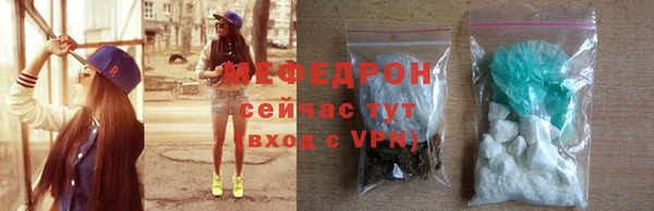 альфа пвп Семёнов