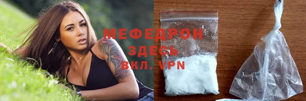мефедрон мука Арсеньев