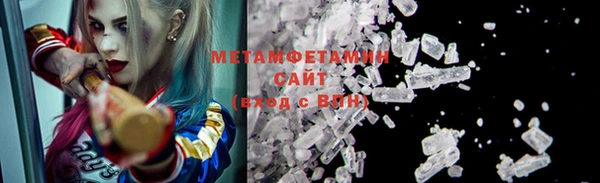 скорость Аркадак