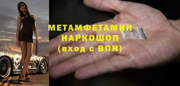 мефедрон мука Арсеньев