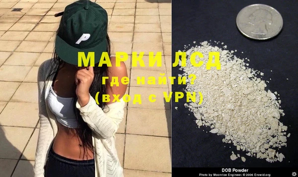 мефедрон мука Арсеньев