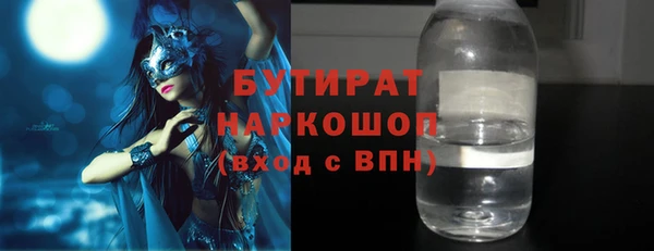 скорость Аркадак