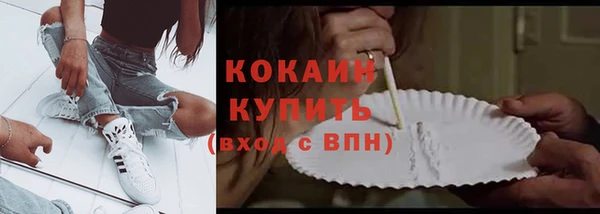 скорость Аркадак
