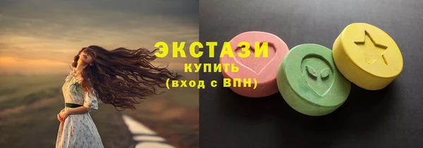 мефедрон мука Арсеньев
