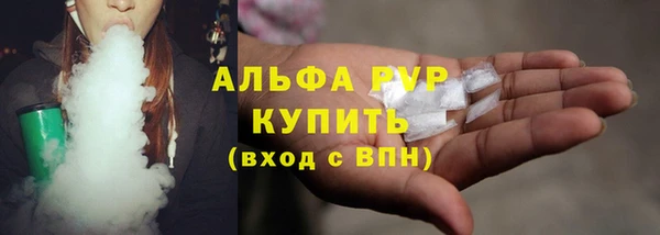 мефедрон мука Арсеньев