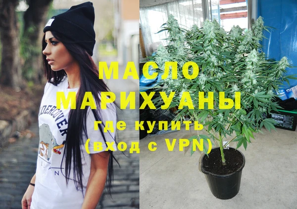 мефедрон мука Арсеньев
