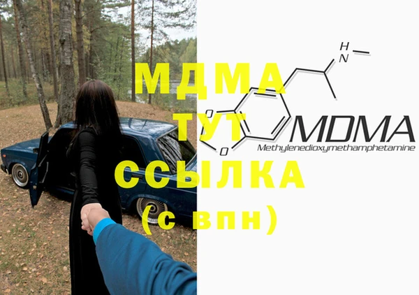 мефедрон мука Арсеньев