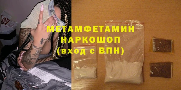 мефедрон мука Арсеньев