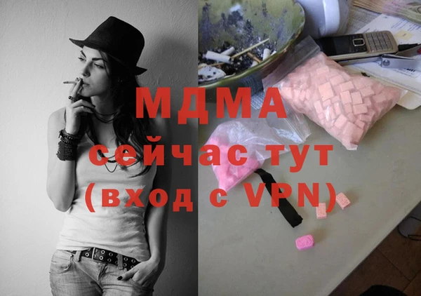 марки nbome Армянск