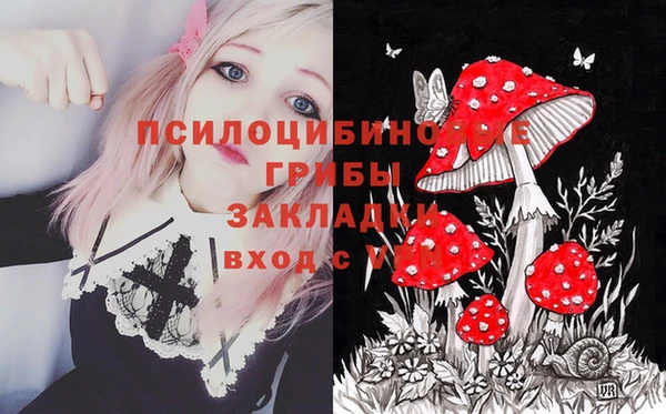 марки nbome Армянск