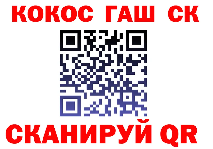 ГАШ хэш зеркало маркетплейс МЕГА Лысково