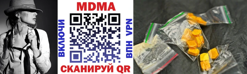 MDMA crystal  Лысково 
