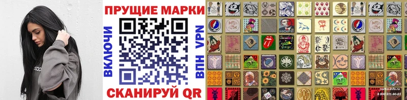 Марки NBOMe 1,5мг  Лысково 