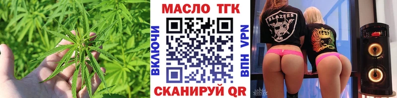 магазин  наркотиков  Лысково  маркетплейс состав  Дистиллят ТГК вейп с тгк 